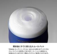 Gambar PRIVASI TENGA CUP SOFT TUBE (PREMIUM EDITION, LIMITED EDITION) dari Whyandt undefined 2 Tokopedia