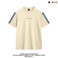 Gambar Ninesix Baju Koas Pria Reguler Premium Tangan pendek Kombinasi Warna - Bahan cotton combed 24s - Atasan Oblong Cowok Distro Dewasa Kaos Katun Garis Panjang Polos Santai Lembut Nyaman Keren - Blue, XL dari Ninesix.co undefined 1 Tokopedia