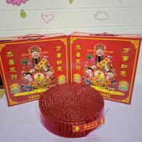 Gambar PREMIUM Petasan hajatan  Betawi / METERAN 5 METER imlek / barongsai /pesta pernikahan cap go meh kembang api warna merah mercon dari Primacave Kings Vission undefined 1 Tokopedia