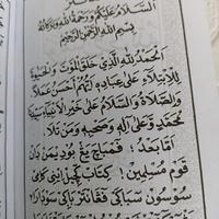 Gambar Buku Panduan Tawasul Ziarah Wali Allah Lengkap dari Maktabah Kitabsurahan undefined 5 Tokopedia