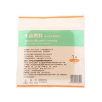 Gambar 1PC 10x10cm Hydrocolloid Adhesive Dressing Wound Dressing Sterile Bedsore Healing Pad Patch Wound Care Dressing Wound Patch dari Uhkti omaya51 undefined 1 Tokopedia