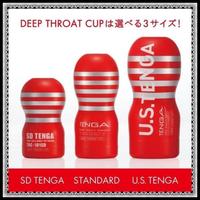Gambar TENGA SD DEEP THROAT CUP/ ALAT BANTU KESEHATAN PRIA BEST SELLER - Hitam dari Melody dean undefined 2 Tokopedia