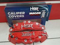 Gambar CALIPER COVER REM MOBIL MERK HSR UNIVERSAL UNTUK DEPAN DAN BELAKANG - MERAH DEPAN dari TOKO VELG IMAGINE RACING undefined 1 Tokopedia