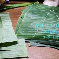 Gambar Daun Pisang Hijau Muda Alami - 1 Ikat Isi 10 Lembar Sayur - 1 Lembar dari All in One Stor3 undefined 3 Tokopedia