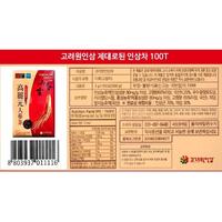 Gambar Korean One Red Ginseng Tea Korea isi 100 pcs (1 box) dari Daebaktopmart undefined 4 Tokopedia