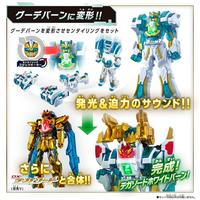 Gambar Presale June Ring Storage Box No.1 Sentai Gozyuger Polar Bear Shaver Deluxe Edition Boxing Gloves Bear Biting Gun Toy Genuine dari GROSIR MOTIFSEJU TERBARUU undefined 2 Tokopedia