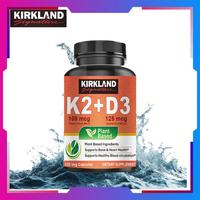 Gambar INSTAN KIRKLAND VITAMIN D3 (5000IU/125MCG) + K2 (SEBAGAI MK7) - DIBUAT DENGAN B AHAN NABATI DITAMBAH EKSTRAK LADA, 120 KAPSUL - MENDUKUNG KEKEBALAN TUBUH, JANTUNG, DAN KESEHATAN YANG SEHAT - NON-GMO LARIS dari IDA SHOP' undefined 2 Tokopedia