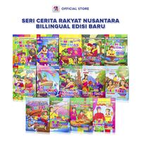 Gambar Buku Cerita Anak Bergambar Seri Cerita Rakyat Nusantara : Ande - Ande Lumut / Bawang Merah Bawang Putih / Asal Mula Danau Toba / Jaka Tarub / Keong Emas / Malin Kundang / Reog Ponorogo / Si Pitung / Timun Emas / Jaka Tingkir / SIDOARJO - BJ - ANDE LUMUT dari Pustaka Baru Press undefined 1 Tokopedia