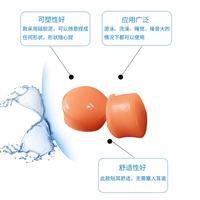 Gambar Pelindung Telinga Anak/Pelindung Telinga Silikon/ Silicone Air Plug /Anak Bising Pesawat/Ear Plug Silicone/ Anak Penutup Telinga dari PTGROSIR JERUKNIPIS TERRBARRRU undefined 4 Tokopedia