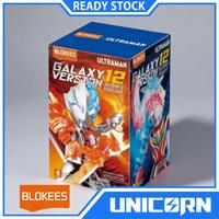 Gambar Blokees Ultraman Galaxy Version 12 Random GV12 Blazar's Starlight Blind Box / Ultraman Blazar Ultraman Gaia Ultraman Agul dari Unicorn Toys undefined 1 Tokopedia
