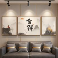 Gambar Hiasan Dinding Puzzle 3in1 Kaligrafi China Klasik & Pemandangan Alam dengan Bingkai Gold – 200x70cm - BB77386 dari Papamama Home Living undefined 4 Tokopedia