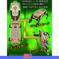 Gambar Super Sentai/Power Ranger Gaoranger - G Phone -MEMORIAL EDITION- dari kid0-place undefined 5 Tokopedia