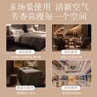 Gambar 1000ml Hilton Ritz Carlton Fragrance Oil For Home Perfumes Hotel Series Essential Oils For Aromatic Diffuser DIY Perfume - varian dari Rido Dan Deni undefined 5 Tokopedia