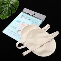 Gambar Pembalut Ketiak Anti Basah Reusable 2Pcs Armpit Pad Kain Pelindung dari dedejaka undefined 1 Tokopedia