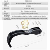 Gambar ROCKBROS FK-308 LIGHT HOLDER FRONT FORK BRACKET GOPRO SEPEDA BROMPTON BEST QUALITY dari CORONET STORE_NEW undefined 2 Tokopedia