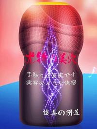 Gambar D093 Snailcup tenga MANUAL pria premium alat bantu senam seghsuaal dewasa sensasi missv lembut aman, nyaman digunakan dan tahan lama real !!!! - VIBRATOR dari PANPANGTERONG ANY undefined 3 Tokopedia