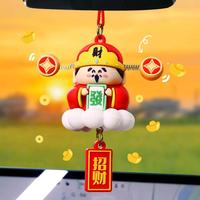 Gambar Car Pendant God Of Wealth Ornament / Gantungan Spion Mobil Pajangan Dewa Rezeki - Car Pendant dari Trendy88 undefined 4 Tokopedia