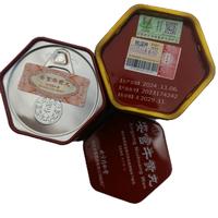 Gambar Angong Niuhuang Wan / Angkung Kaleng Merah Original - Asli Obat Herbal Alternatif Tiongkok Cina dari Seller Candy undefined 1 Tokopedia