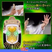 Gambar Super Sentai/Power Ranger Gaoranger - G Phone -MEMORIAL EDITION- dari kid0-place undefined 3 Tokopedia
