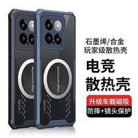 Gambar Case For INFINIX NOTE 50 PRO 4G Magnetic Casing Double Air Flow Cooling Vent Cover Heat Disspation Hardcase Acrylic Clear - INFINIX NOTE 50 PRO 4G dari Master Case undefined 5 Tokopedia