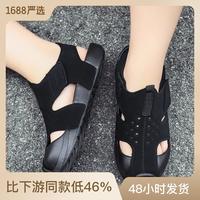 Gambar HNK Import Sandal Anak Casual Sunry Protect Sepatu Sandal Anak Outdoor Ringan Flexibel Anti Slip | SUNRAY SANDAL - pink, 22 dari Hanako Baby Shop undefined 3 Tokopedia