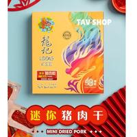 Gambar Loong Kee Mini Dried Meat in Box (Vacuum Pack) Bakkwa Malaysia - Pork Ori, 270gr dari Tav Shop ID undefined 4 Tokopedia