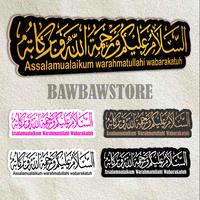 Gambar Hiasan dinding kayu assalamualaikum kaligrafi ukiran - ASS-PINK, 14x40 Cm dari bawbawstore_NEW undefined 3 Tokopedia