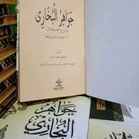 Gambar Kitab jawahirul Bukhori / kitab hadits / kitab kuning cetakan Al hikmah hard cover kitab  kuning Buku pesantren dari ANNUR2 STORE undefined 5 Tokopedia
