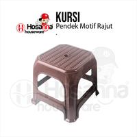 Gambar Kursi Pendek Plastik Motif  Rotan / Bangku Dapur Pendek - Rotan Pendek dari Hosanna Houseware undefined 3 Tokopedia