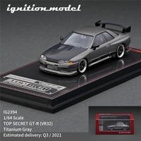Gambar Ig 1:64 Top Secret Gt-R (Vr32) Ignition Models Diecast dari Delightfull Deals undefined 3 Tokopedia
