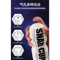 Gambar pijarrrr = New 100% Originalll New Snail Tenga Cup 3.0 Diose Alat Bantu Pijat Pria Mastrubasi (Sedot) Termurah Best Quality Asli 100% Original - Putih ( Miss V) dari Toko rusli mandiriiiiii undefined 2 Tokopedia