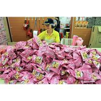 Gambar Tiger Head Hiong Piah Traditional Malaysia HALAL Heong Pia Original dari The Angs undefined 3 Tokopedia
