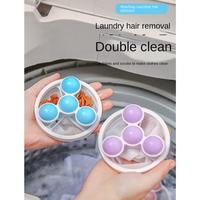 Gambar Laundry Ball Filter Mesin Cuci Bola Pembersih Rambut Bulu Multifungsi dari limanjaya88 undefined 3 Tokopedia