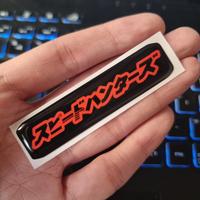 Gambar STIKER EMBLEM MODIFIKASI ESP UNTUK DI SARINGAN UDARA FILTER TIMBUL - ESP PSKN-MTC dari PAPERJACK STIKER undefined 5 Tokopedia