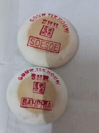 Gambar Kue Bulan Gouw Tek Houw - Sin Hap Hoat ∣ Kue Tong Tju Pia Langsung dari Pabrik - Keju dari kue mami lin undefined 3 Tokopedia