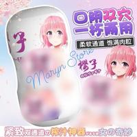 Gambar PROMO !!! NEW !!! JAPAN SNAIL CUP ANIME 2 IN 1 DUAL SENSATION TENGA SD READY KAK dari sate bekicott undefined 4 Tokopedia