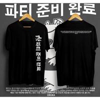 Gambar Kaos Distro Junbidoen Pati Baju Big Size jumbo Pria Wanita Distro Kaos - XXL dari ORUKA Original Shop undefined 1 Tokopedia