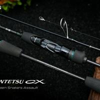Gambar Joran Bullzen Ul Zantetsu Cx Hdcc3 Best Seller - Baitcasting, 4-10 Lb dari mahkota store16 undefined 4 Tokopedia