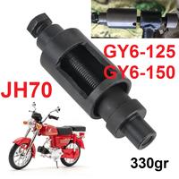 Gambar Treker GY6 Bosh Arm Motor Matic Alat Lepas Pasang Swing Arm Disassambler Puller JH70 GY6-125 GY6-150 Detachment Tool Honda dari Rumixx_NEW undefined 1 Tokopedia