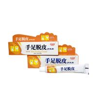 Gambar [MINIMAL 2 PCS] SKIN PEELING CREAM SHOU ZU TUO PI / CREAM AMPUH UNTUK KULIT TANGAN KAKI PECAH KAPALAN UKURAN 25 GRAM dari need shop id undefined 3 Tokopedia