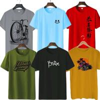 Gambar PAKET KAOS 50RB DAPAT 3 PCS KAOS Baju Pria Dewasa Distro Semi Katun Poliester - Distro Acak Random, 3 Kaos M dari New Velvet Shop undefined 4 Tokopedia