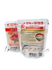 Gambar Miyachan Shiro Miso Paste- Pasta Miso- Tauco Jepang 300 G Original Terpercaya dari GriyaRasaa undefined 2 Tokopedia