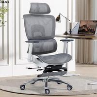 Gambar GUIG Ergonomic Chair Computer Chair Sedentary Staff Office Chair Lift Esports Chair Comfortable Reclining Office Chair Hot New dari dindashoop1 undefined 1 Tokopedia