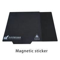 Gambar 3D Printer Magnetic Builadplate Tape 310x310mm Heatbed Sticker Build Surface Flex Plate Ender-3 Series CR-10 Sidewinder X1/X2 dari Arkana77 undefined 5 Tokopedia
