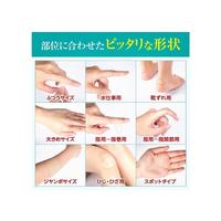 Gambar Japan Band-Aid Kizu Power Pad/Hydro Seal Standard Size 10 Pcs Best Seller dari Chalesh undefined 1 Tokopedia