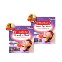 Gambar Megrhythm Steam Eye Mask Lavender 5s Twinpack - Masker Mata - Tanpa Gift dari KAO Indonesia undefined 2 Tokopedia