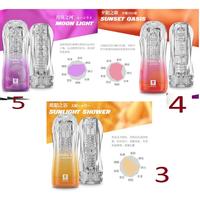 Gambar d327 PREMIUM TENGA alat pijat mr P PRIA silikon gel kualitas import - Merah dari ZoomMotion undefined 3 Tokopedia
