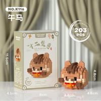 Gambar Twelve Zodiac Cartoon Mini Small Animal Bricks Monkey Dog Micro Particle Rabbit Sheep Tiger Pig Chicken Building Blocks Toys dari kunti rasa randa undefined 4 Tokopedia