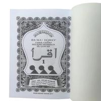 Gambar [ DIJAMIN ORIGINAL ] Buku IQRO IQRA Bendel Besar Bendel Kertas HVS putih  - Penerbit LPTQ  iqro  1  sampai 6 dari telagacinta_NEW undefined 2 Tokopedia