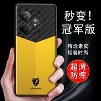 Gambar CASE FOR REALME GT 6 CASE PHONE CASE LEATHER CARBON LAMBORCHINI - GREEN dari Bimasaktionline undefined 5 Tokopedia